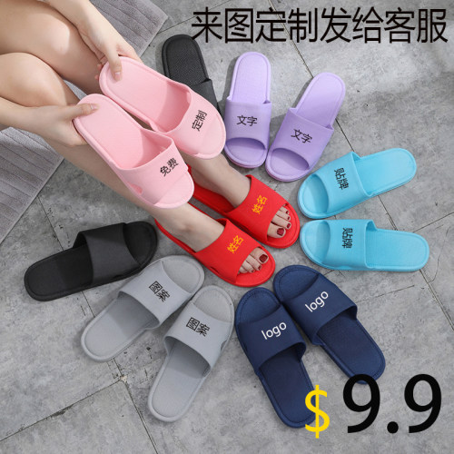耐磨防滑夏季加厚定制拖鞋PVC