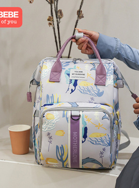 ckbebe妈咪包妈妈母婴背包2023新款手提双肩大容量轻便斜挎多功能