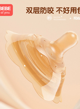 CKbebe乳盾喂奶乳头双层保护罩奶盾母乳亲喂奶哺乳辅助内陷防咬