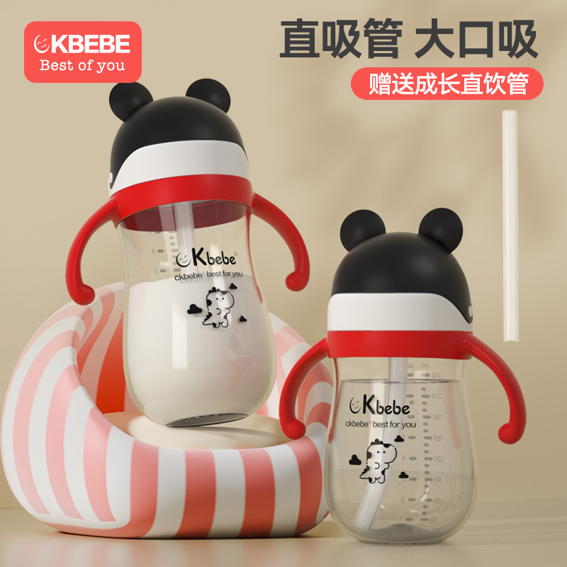 学饮杯幼儿园宝宝防漏防摔防呛带手柄吸管杯儿童水杯宽口径