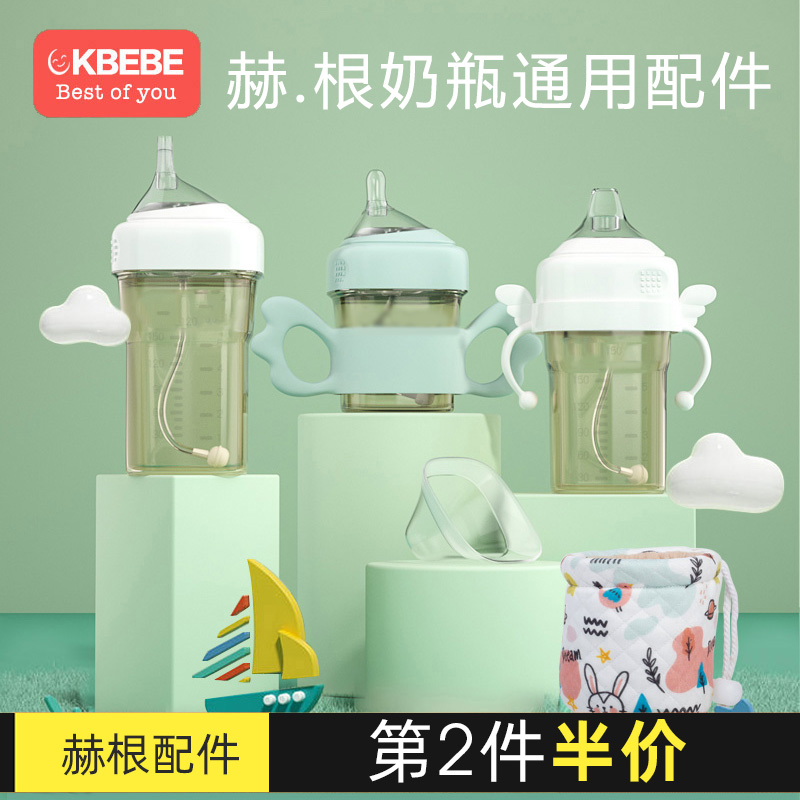 方形奶瓶配件奶嘴手柄