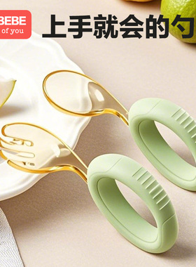 Ckbebe宝宝勺子学吃饭训练儿童自主进食婴儿硅胶ppsu食勺叉弯头