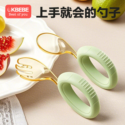 Ckbebe宝宝勺子学吃饭训练儿童自主进食婴儿硅胶ppsu食勺叉弯头