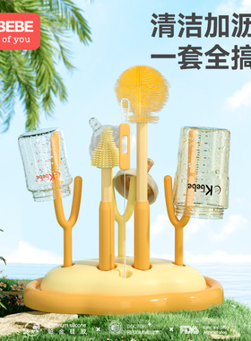 ckbebe硅胶奶瓶刷便携奶瓶刷套装婴儿专用奶瓶清洗刷收纳盒洗奶瓶