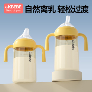 36个月大宝宝大容量儿童防摔ppsu吸管杯水杯 CKbebe 离乳奶瓶
