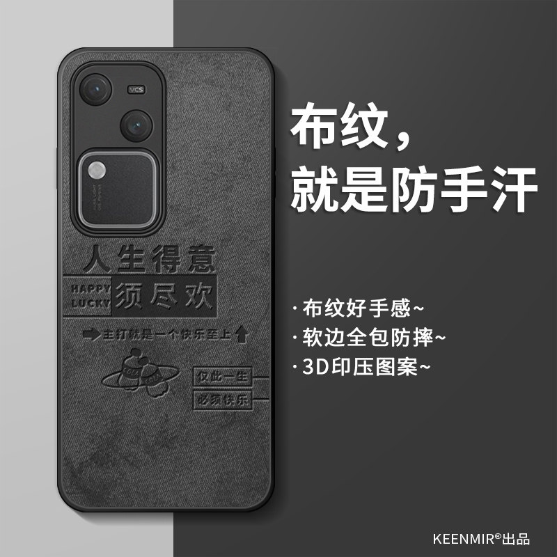 适用简约硅胶vivos18pro手机壳