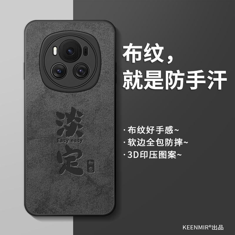 适用荣耀magic6手机壳新款