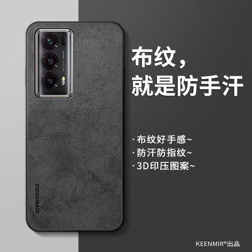 适用荣耀magicV折叠屏手机壳新款