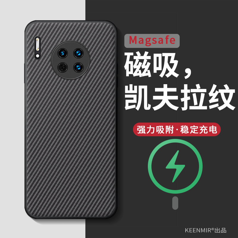 适用华为mate30手机壳magesafe
