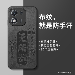 適用榮耀x70i手機殼華為x60pro保護套新款 男網(wǎng)紅硅膠honorx50gt鏡頭x30全包防摔x40無所謂2025年超薄v40外殼