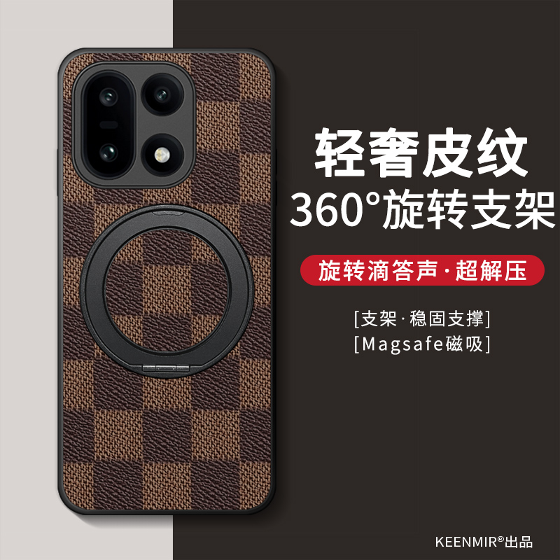 适用一加15手机壳新款