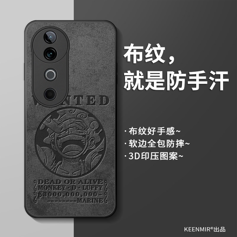 适用vivos19手机壳s19新款保护套男2025年vivis高级vovos网红潮卡通路飞硅胶维沃viovs镜头全包防摔散热外壳