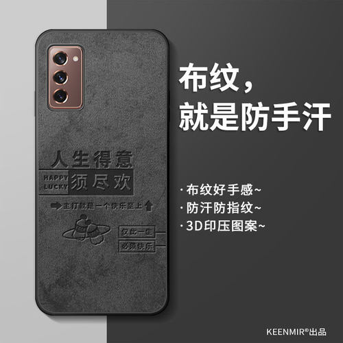 适用三星zfold2手机壳新款折叠屏