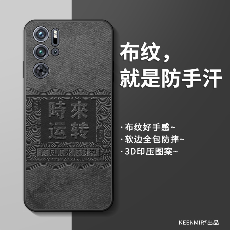 适用防摔硅胶红魔9pro+手机壳男