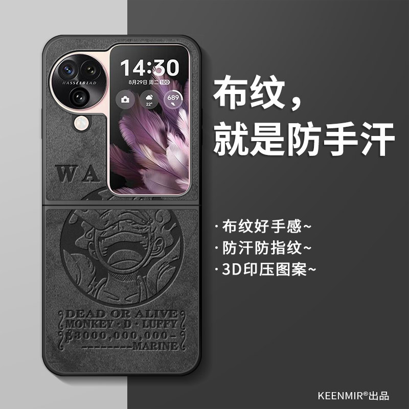 适用oppofindn3flip手机壳海贼王