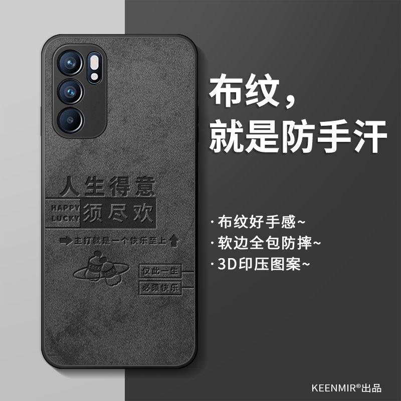 适用简约硅胶opporeno6pro手机壳