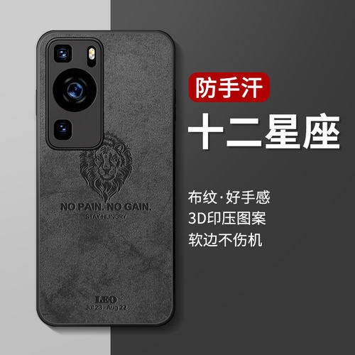 适用简约硅胶华为p60手机壳