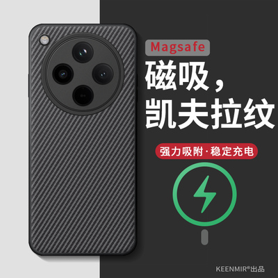 适用oppofindx8s十新磁吸手机壳