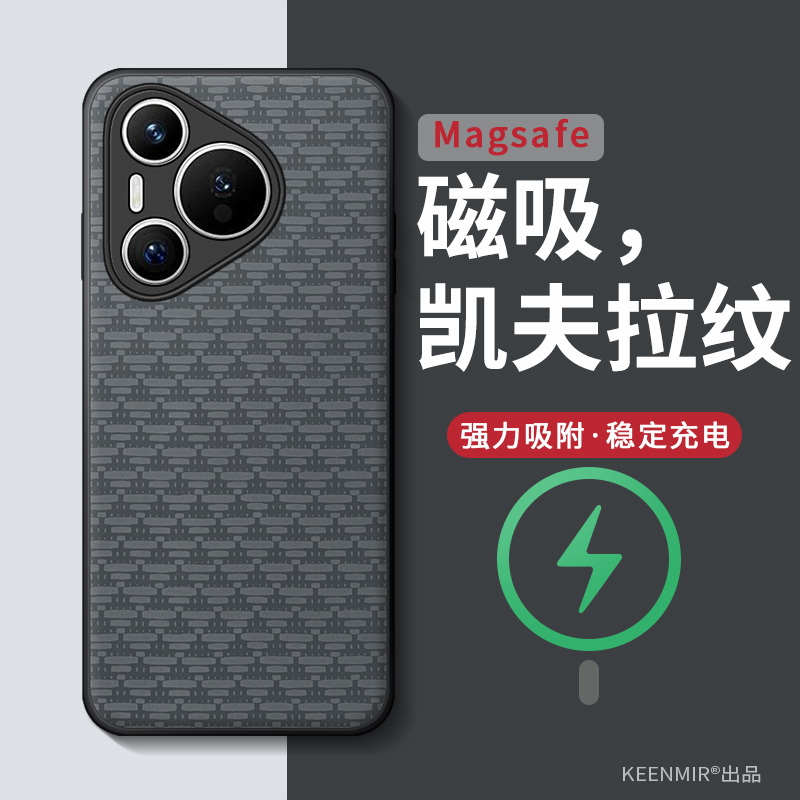 适用华为pura70磁吸手机壳新款