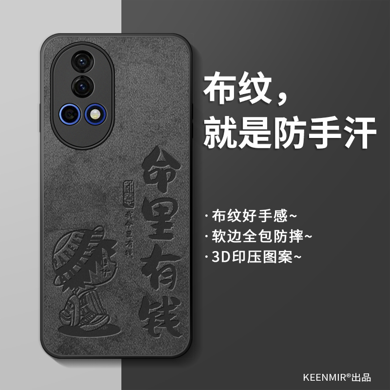 适用华为nova13手机壳男新款