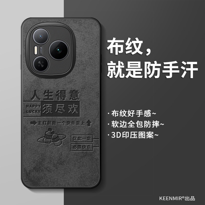 适用简约硅胶荣耀power手机壳