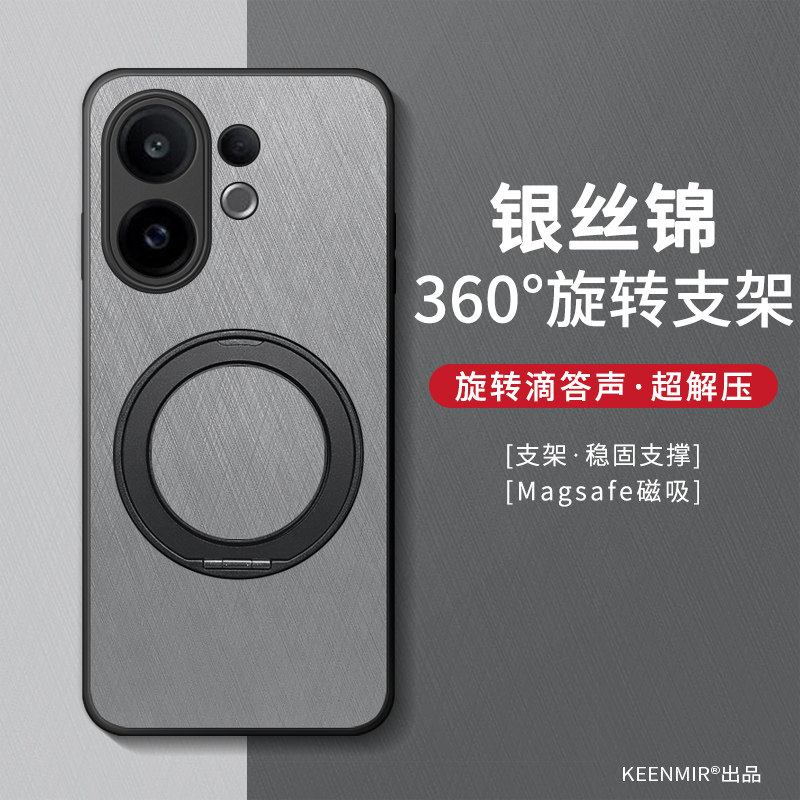 适用vivos30手机壳s50promini保护套s19新款por男s1轻奢360°旋转支架s17t硅胶s18镜头全包防摔s16/15/12外壳,3C数码配件,手机保护套/壳,淘宝优惠券,粉丝福利购,淘宝优惠卷