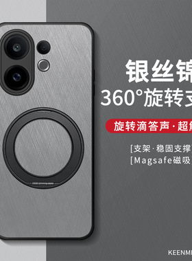 适用vivos30手机壳s50promini保护套s19新款por男s1轻奢360°旋转支架s17t硅胶s18镜头全包防摔s16/15/12外壳