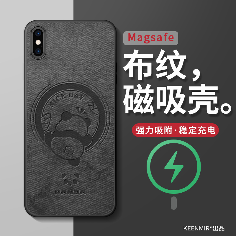 适用苹果xr磁吸手机壳新款男