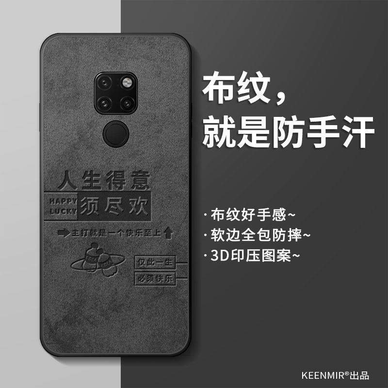 适用简约硅胶华为mate20手机壳