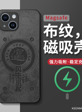 磁吸手机壳适用苹果15套iphone13promax男ip14无线17air充电8plus硅胶x全包xr防摔xsmax新款ip11pro外壳16/12