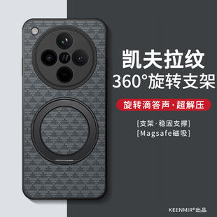 适用oppofindx8手机壳findx9pro新款 全包x6防摔x5男高端findx3外壳 x7ultra凯夫拉360°旋转支架por保护套x8s