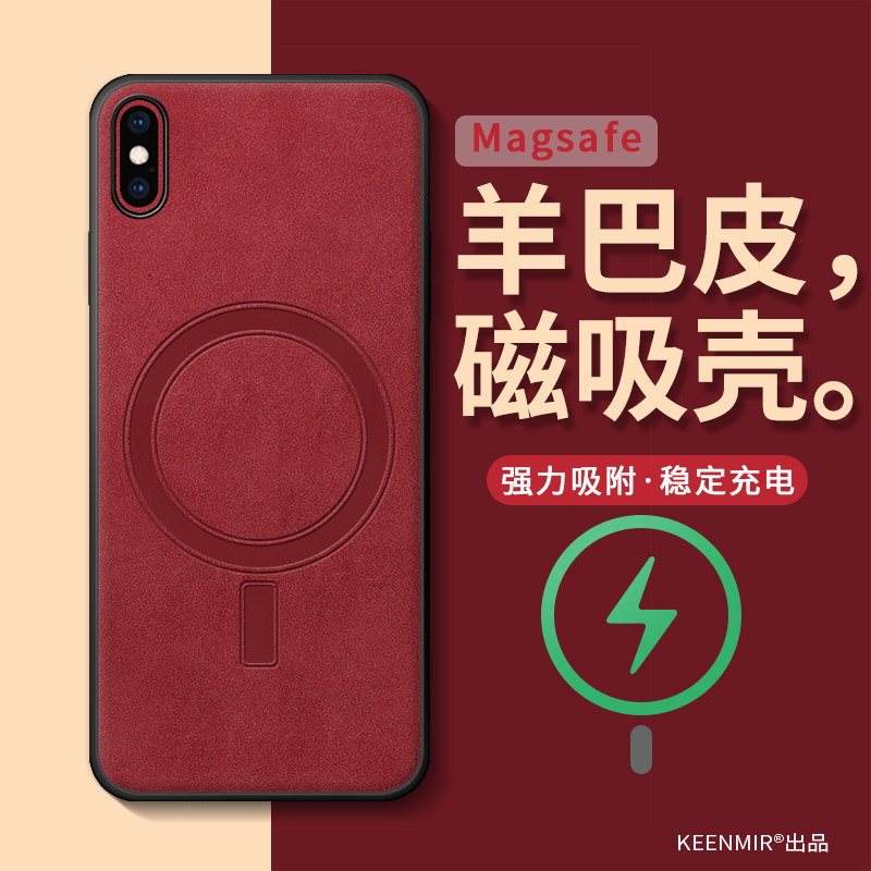 马年手机壳适用苹果x磁吸2026年新年款iphonexs保护套男xsmax硅胶ip全包防摔magesafe过年款外壳xr红色本命年,3C数码配件,手机保护套/壳,淘宝优惠券,粉丝福利购,淘宝优惠卷