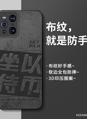 适用oppofindx3手机壳新款findx3pro保护套por男高级感0pp0超薄opopfindx坐以待币oppofingx硅胶全包防摔外壳