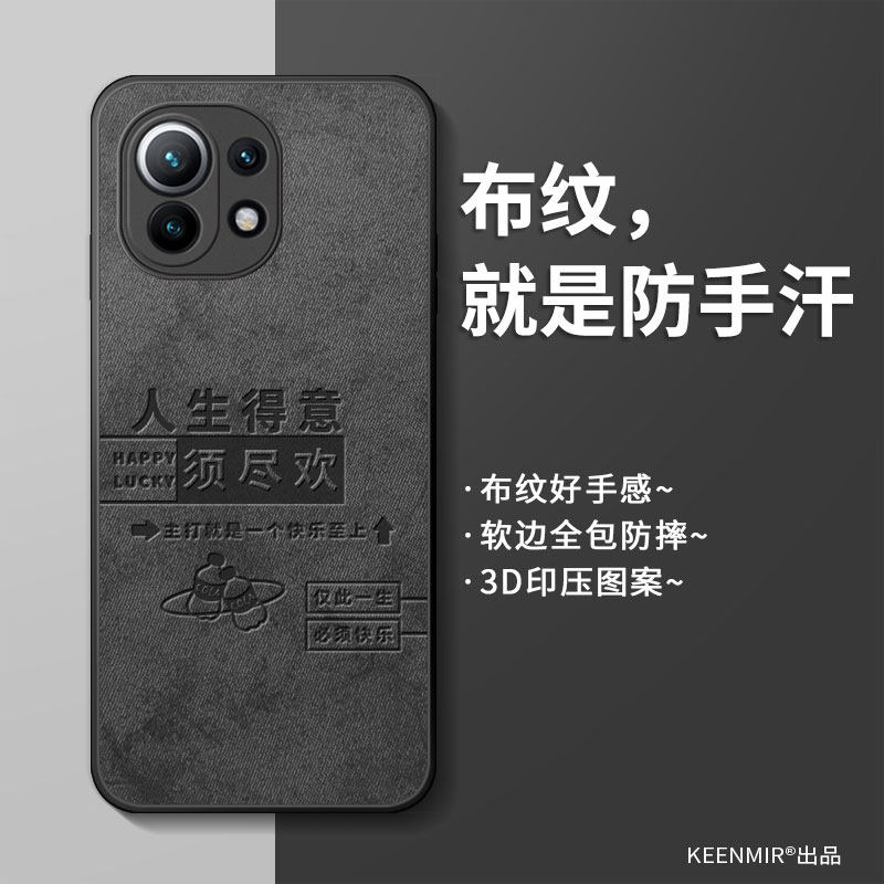 适用简约硅胶小米11ultra手机壳