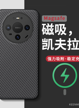 适用华为mate80手机壳mate80pro保护套magesafe新款por高级感硅胶pm镜头全包防摔mete80promax磁吸八十男外壳