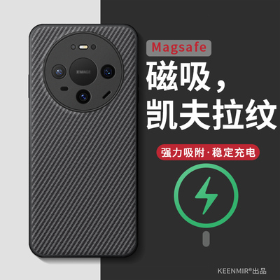 适用华为mate80手机壳新款