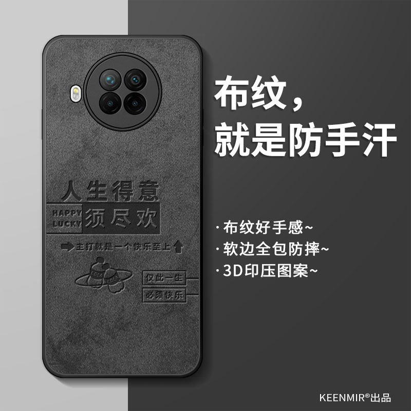 适用简约硅胶红米note9pro手机壳