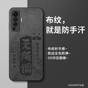 適用vivox30手機殼x30pro新款 2025保護套男生vivix高級感vovox無所謂硅膠viovx全包防摔超薄磨砂por散熱外殼