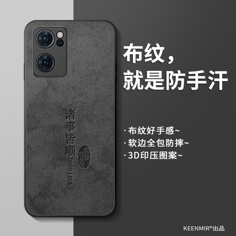 适用简约硅胶opporeno7手机壳