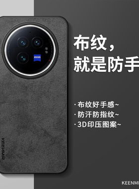 适用vivoxfold3手机壳折叠屏xfold3保护套vivofold新款fold男士商务黑色xflod磨砂散热vivoxflod全包防摔外壳