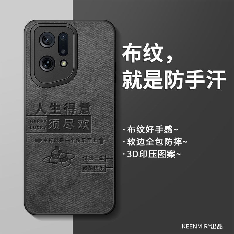 适用硅胶oppofindx5pro手机壳