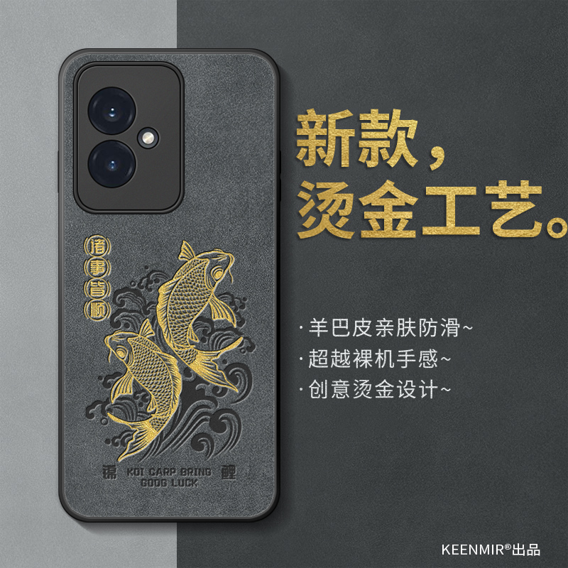 适用荣耀100手机壳新款磨砂锦鲤