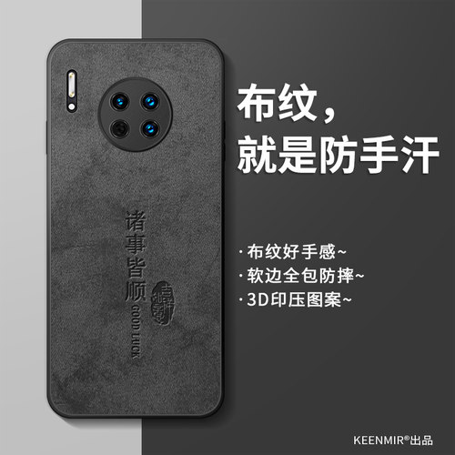 适用硅胶华为mate30epro手机壳