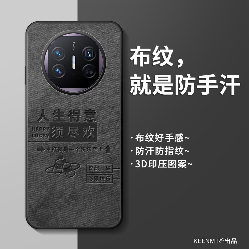 适用简约硅胶华为matex5手机壳