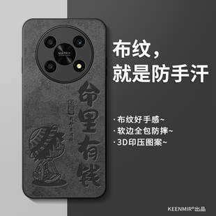 保護套男夏季 適用榮耀x30手機殼華為x30新款 2025年honorx10高級感命里有錢硅膠x3o鏡頭全包防摔超薄散熱外殼