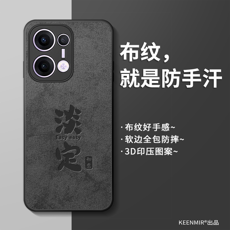适用opporeno13手机壳新款