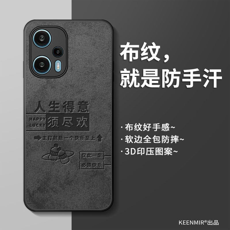 适用硅胶红米note12pro5g手机壳