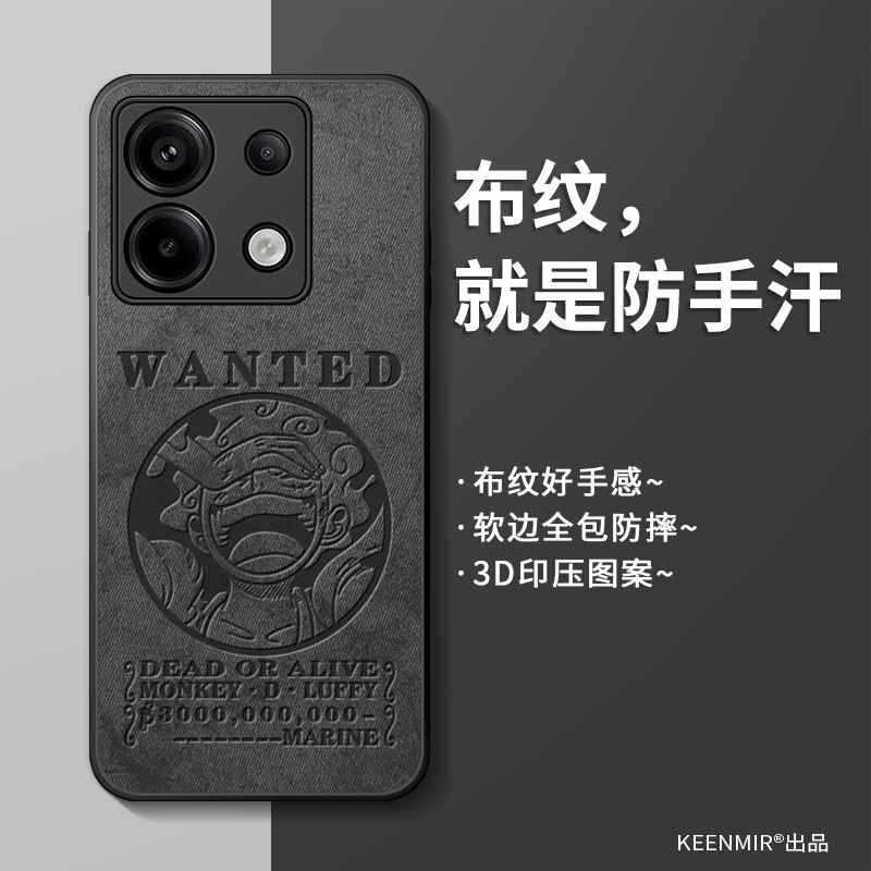 适用红米note13pro手机壳redmi新款小米保护套男2025年高级感por卡通路飞nont硅胶全包防摔n0te磨砂散热外壳