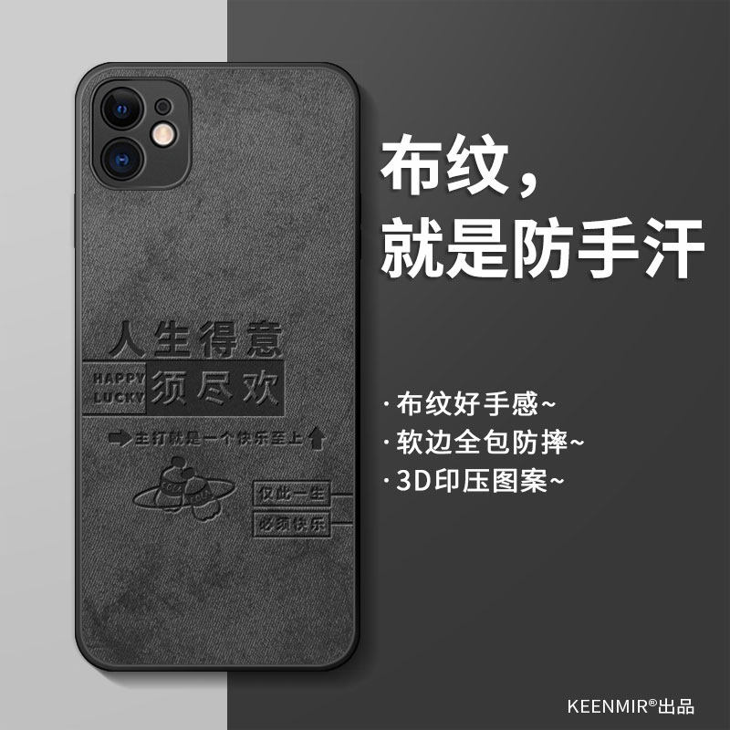 适用简约硅胶iphone11手机壳