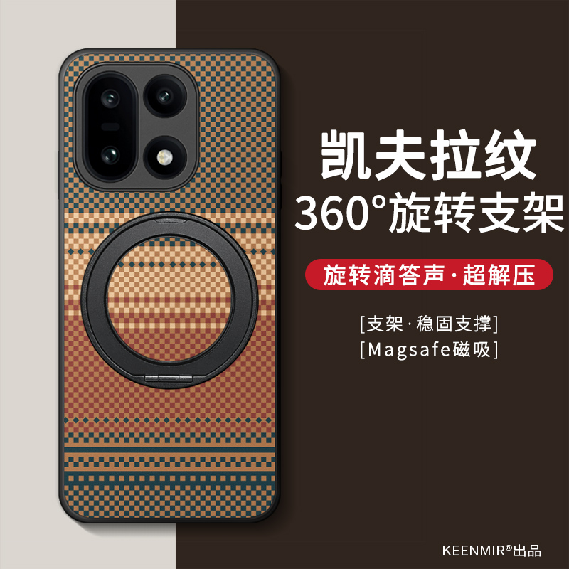 适用一加15手机壳新款